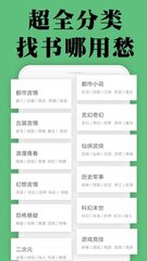 金沙电子游戏下载APP